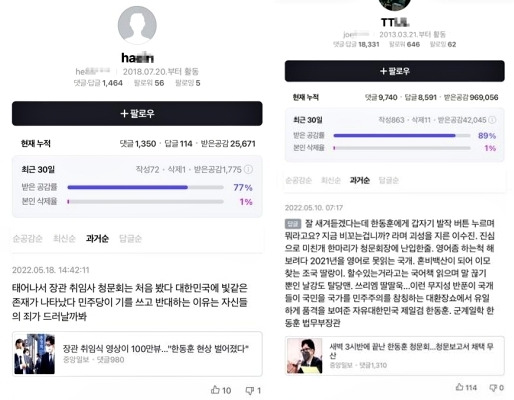 양문석 의원실 제공