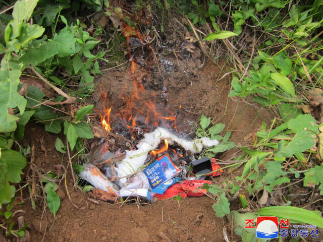 조선중앙통신은 14일 북한 국경지역에서 발견된 대북전단 소각장면을 사진으로 보도했다. 연합뉴스