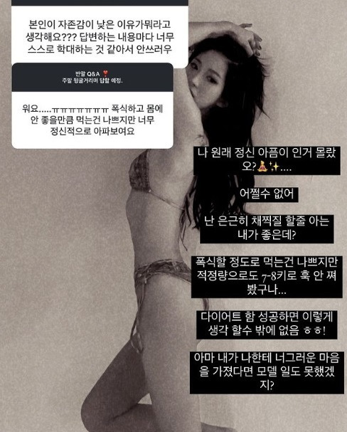 최준희 소셜미디어