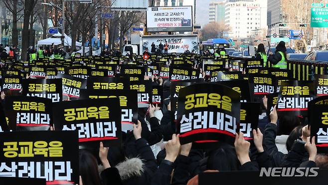 [서울=뉴시스] 최진석 기자 = 지난 2월17일 오후 서울 을지로입구역 인근에서 열린 서이초 교사 순직 인정을 촉구하는 집회에서 참석자들이 피켓을 들고 있다. 2024.07.14. myjs@newsis.com