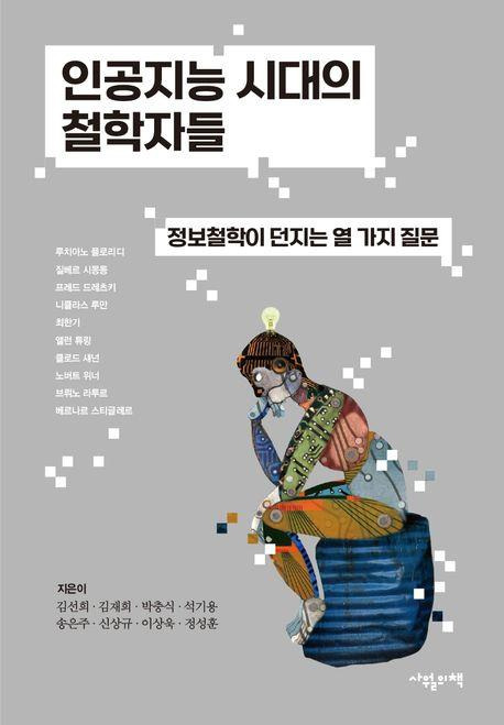 책 표지 이미지