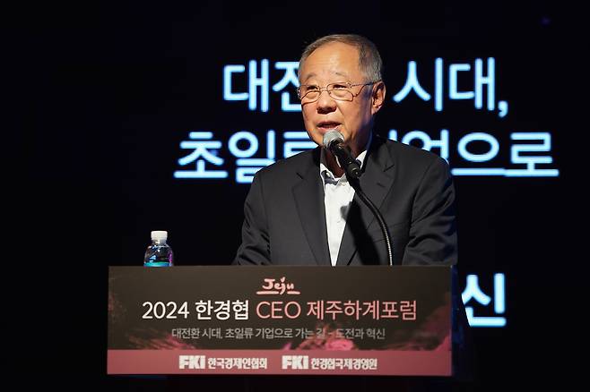 류진 한국경제인협회 회장이 10일 제주 롯데호텔에서 열린 '2024 한경협 CEO 제주하계포럼'에 참석해 인사말을 하고 있다(한국경제인협회 제공). ⓒ 뉴스1