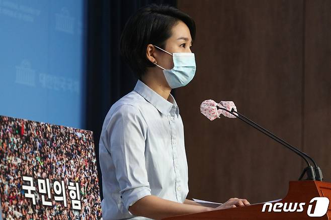 김수민 당협위원장 ⓒ News1 성동훈 기자