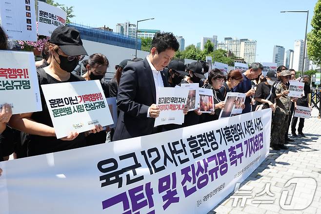 지난달 4일 오전 서울 용산구 전쟁기념관 앞에서 열린 육군 12사단 훈련병 가혹행위 사망 사건 규탄 및 진상규명 촉구 기자회견에서 참가자들이 12사단 훈련병을 추모하고 있다. (자료사진)/뉴스1 DB