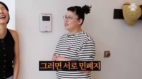 유뷰트 채널 '김나영의 nofilterTV' 화면 캡처.