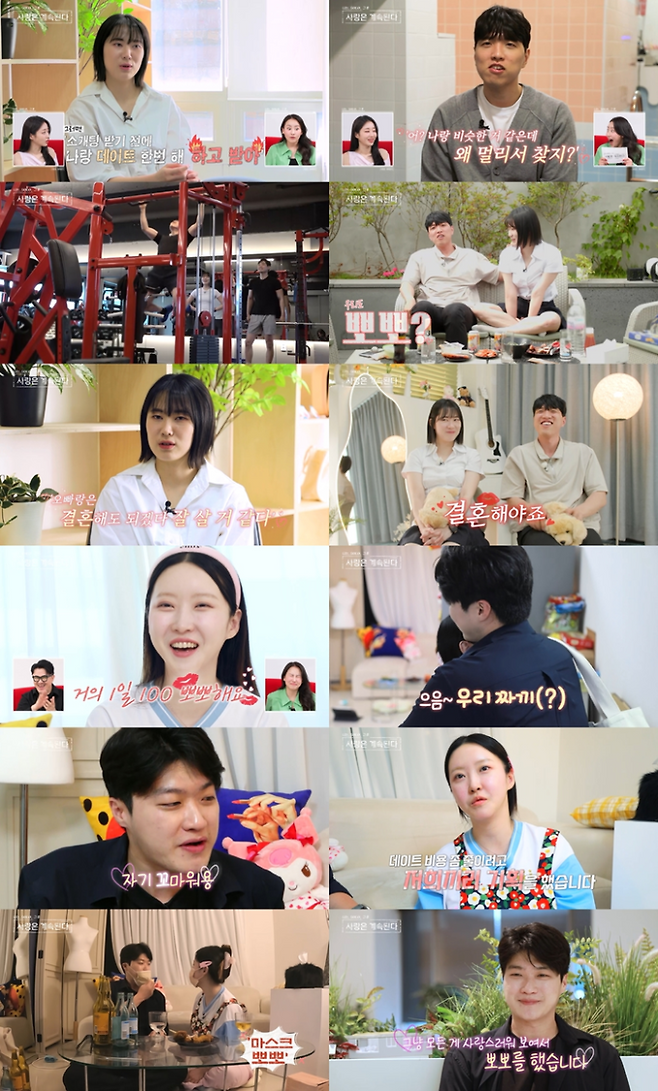 ‘나는솔로’ 20기 현커 근황 (사진: SBS플러스, ENA)