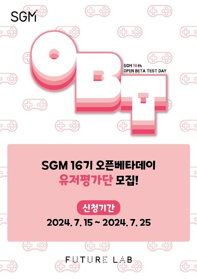 스마일게이트 퓨처랩이 SGM 인디게임 부문 16기 오픈베타테스트데이 참가자를 오는 25일까지 모집한다.ⓒ스마일게이트