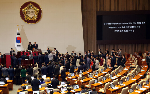 지난 4일(목) 국회 본회의장에서 국민의힘 의원들이 ‘채 상병 특검법’ 통과를 지연시키기 위해 필리버스트를 진행하던 중, 국회법에 따라 24시간이 지나 우원식 국회의장이 토론을 중지시키자 국민의힘 의원들이 단상으로 몰려나가 항의하고 있다. 김경호 선임기자