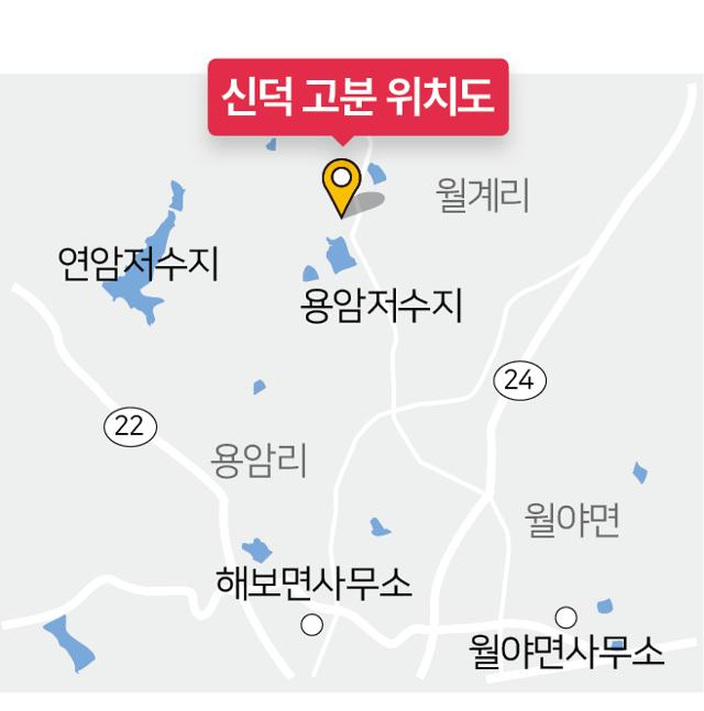 신덕 고분 위치도