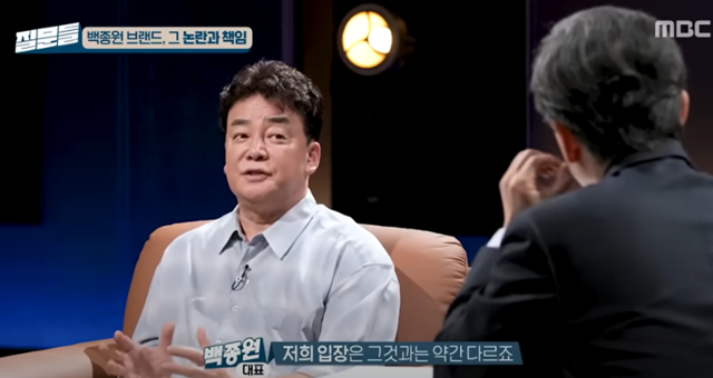 백종원 더본코리아 대표가 13일 방송에 출연해 가맹점주들과의 갈등 상황에 대해 설명하고 있다. MBC 유튜브 채널 화면 캡처