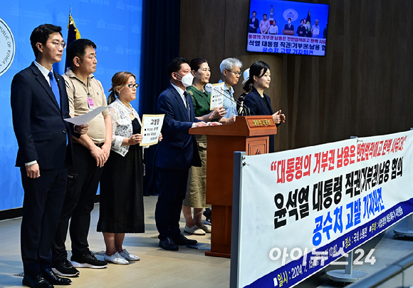 김한메 사법정의바로세우기시민행동 대표가 15일 오전 서울 여의도 국회 소통관에서 윤석열 대통령 '채해병 특검법' 거부권 행사 관련 직권남용 권리행사방해 혐의 공수처 고발 기자회견을 하고 있다. [사진=곽영래 기자]