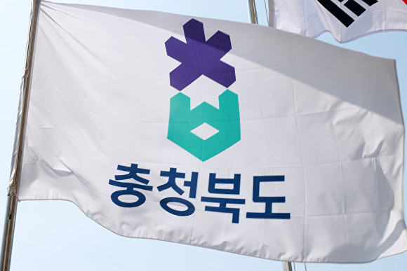 충북도 도기. [사진=아이뉴스24 DB]