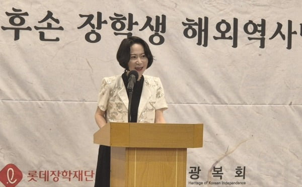 지난 8일 열린 ‘2024 독립유공자 후손 장학생 해외 역사 탐방’ 발대식에서 발언하고 있는 장혜선 롯데장학재단 이사장. 사진=롯데장학재단 제공