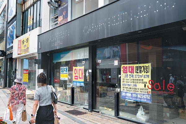 ‘사업 부진’ 등을 이유로 작년 한 해 동안 부산에서 폐업 신고를 한 사업자가 6만 명이 넘은 것으로 집계됐다. 사진은 15일 부산 중구 광복로 패션거리 상가 곳곳에 임대 현수막이 내걸린 모습.  전민철 기자 jmc@kookje.co.kr