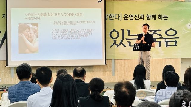 나종호 예일대 정신의학과 교수가 15일 부산 수영구의 복합문화공간 엘레브에서 진행된 자살 유가족 인식 개선을 위한 지역 순회 포럼에서 강연하고 있다.