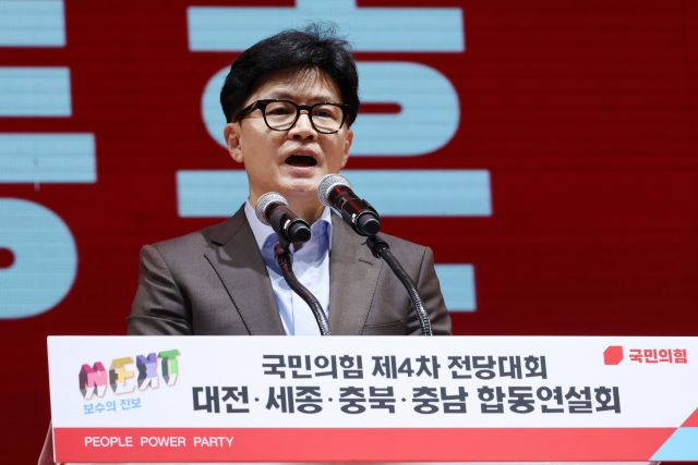 한동훈 국민의힘 당대표 후보가 15일 오후 충남 천안 유관순체육관에서 열린 대전·세종·충북·충남 합동연설회에서 정견발표를 하고 있다. 연합뉴스