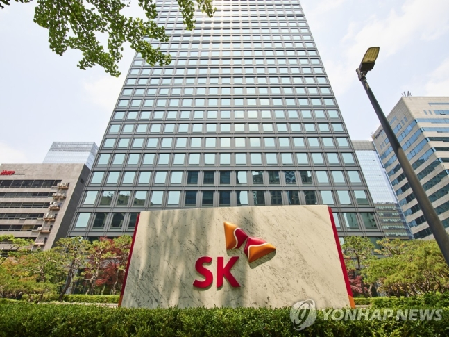 SK. [사진 제공=연합뉴스]