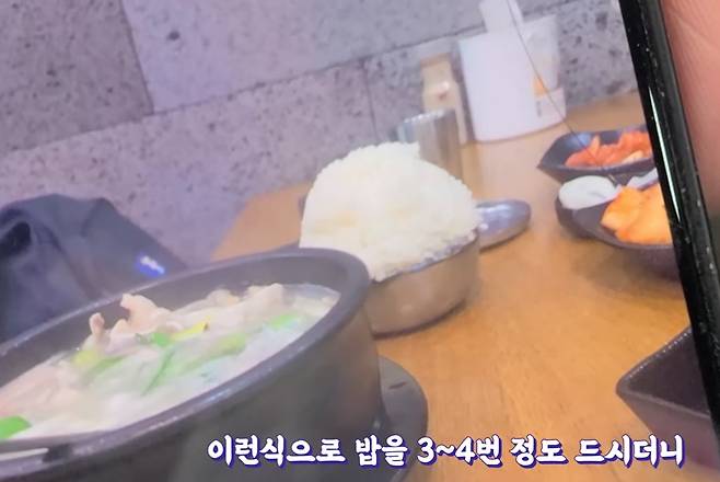 인천 연수구의 한 국밥집에서 밥을 여러 차례 리필해 먹은 뒤 남기고 간 모습. '유튜브 채널 '그린바틀TV' 영상 캡처]