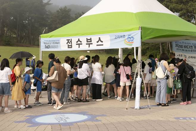 ‘탄소중립 문화예술 프로젝트 바다쓰기’에 후원기업으로 참석한 고려아연의 부스 모습. [고려아연 제공]