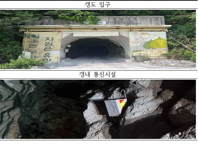 자료제공=산업부 *재판매 및 DB 금지