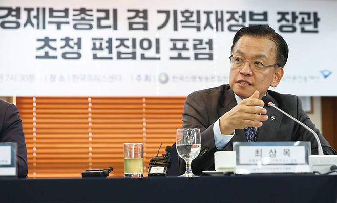 최상목 경제부총리 겸 기획재정부 장관이 6월27일 서울 중구 프레스센터에서 열린 신문방송편집인협회 주최 포럼에서 발언하고 있다. ⓒ연합뉴스