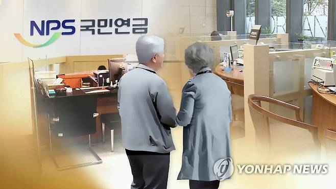 국민연금 개혁안 관련 설문(CG) [연합뉴스TV 제공]