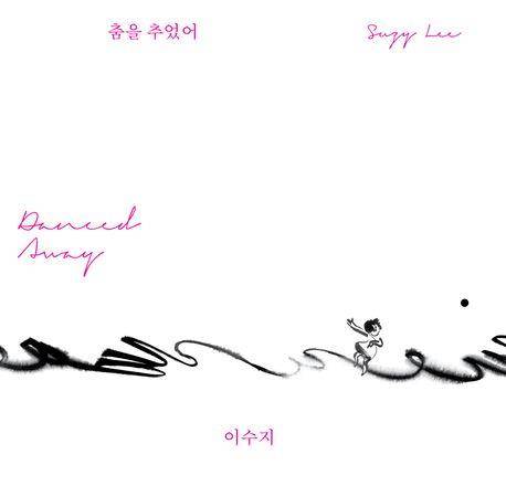 [안그라픽스 제공. 재판매 및 DB 금지]