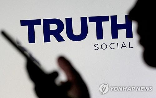 트럼프 전 미국 대통령이 설립한 SNS '트루스소셜' 앱 [로이터 연합뉴스 자료사진]