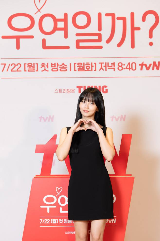 김소현(사진=tvN)