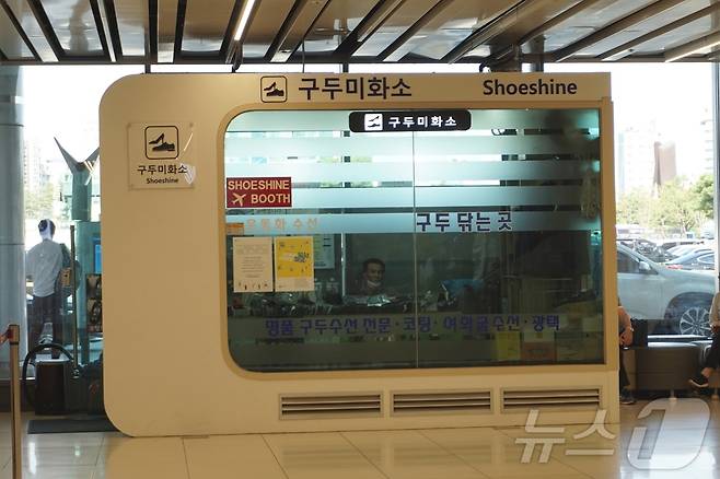 김포공항 국내선에 자리한 구두미화소(한국공항공사 제공)