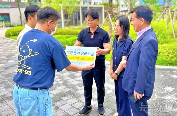 전주시설공단 임직원들이 6일 암 투병 자녀를 돌보고 있는 직원에게 자발적으로 모은 성금과 헌혈증을 전달했다.(전주시설공단 제공)/뉴스1