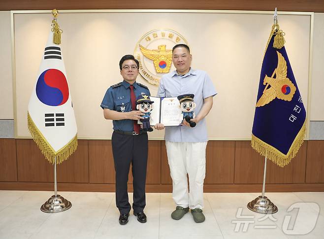 윤승영 대전경찰청장(왼쪽)과 김기호 씨가 기념촬영을 하고 있다. (대전경찰청 제공)/뉴스1