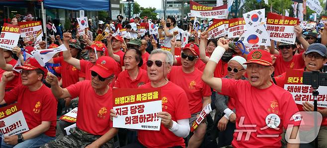 29일 오후 서울 용산구 한강진역 인근에서 열린 '누가 젊은 해병을 죽였는가?' 해병대 예비역 연대 집회에서 참가자들이 구호를 외치고 있다. 2024.6.29/뉴스1 ⓒ News1 김명섭 기자