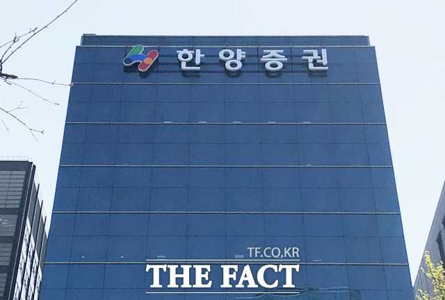 15일 한양증권은 장중 최고 1만7210원을 기록하면서 52주 신고가를 갈아치웠다. /더팩트 DB