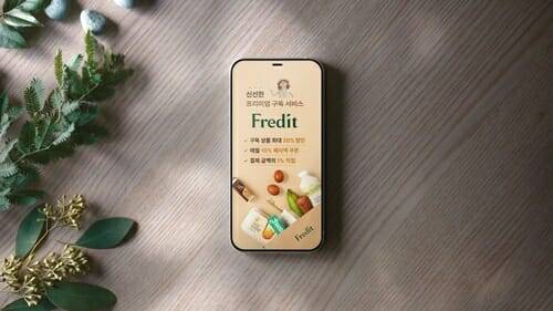 hy, 온라인 몰 ‘프레딧(Fredit)’ 이미지 (제공=hy)