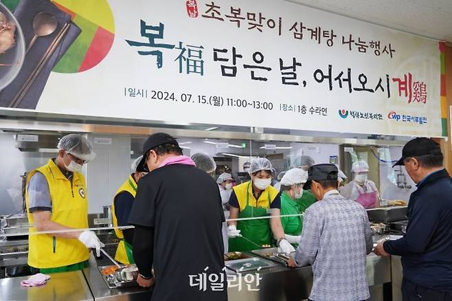 한국서부발전 임직원 20여명은 15일 충남 태안 백화노인복지관에서 400인분의 삼계탕과 건강음료를 배식했다.ⓒ서부발전