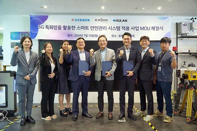 코오롱글로벌이 세종텔레콤, 휴랜과 함께 지난 15일 국내 건설현장 최초로 코어 공유형 5G 특화망 모델 도입을 위한 업무협약을 체결했다고 16일 밝혔다.ⓒ코오롱글로벌