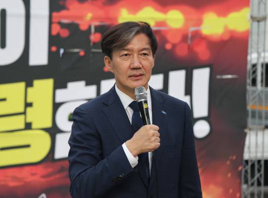 조국 전 조국혁신당 대표. [연합뉴스 제공]