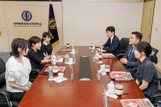 사이버한국외대 관계자들이 지난 10일 이경민포레 임원진과 함께 산학 교류 협력방안에 대해 논의하고 있는 모습.