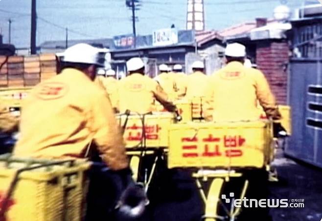 삼립빵을 배달하는 모습