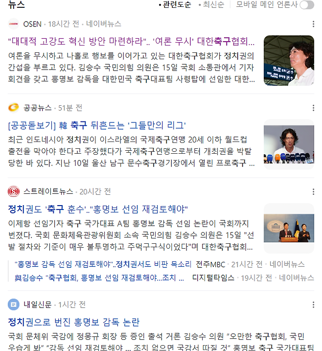 image.png KFA에서 축구커뮤니티에서 개 지랄을 해도 알빠노 하는 이유