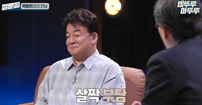 문화방송(MBC) ‘손석희의 질문들’에 출연한 더본코리아 대표이자 방송인 백종원씨 모습. 문화방송 유튜브 채널 갈무리