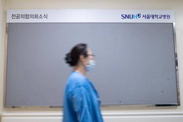 16일 서울시내 한 대학병원 내 전공의협의회 게시판이 텅 비어 있다. 뉴스1
