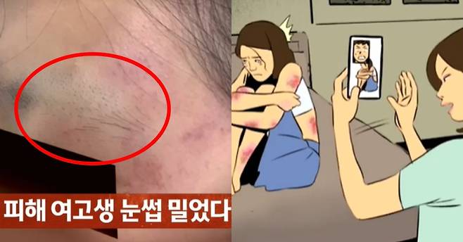 사진 JTBC '사건반장' 캡처