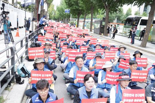 지난 15일 서울 종로구 정부서울청사 후문 앞에서 공무원노동조합연맹 등 9개 공무원·교원 노조원들이 참여한 가운데 ‘공무원임금 정액 인상 쟁취 결의대회’가 열리고 있다. 공무원연맹 제공