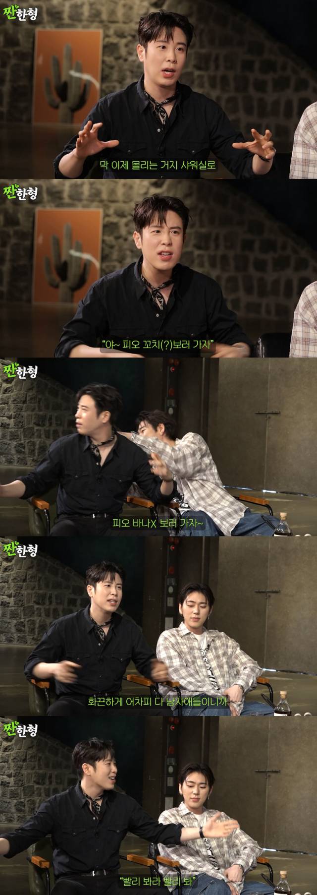 군 시절 비화를 공개한 그룹 블락비 출신 가수 겸 배우 피오./유튜브 채널 '짠한형 신동엽' 영상 캡처