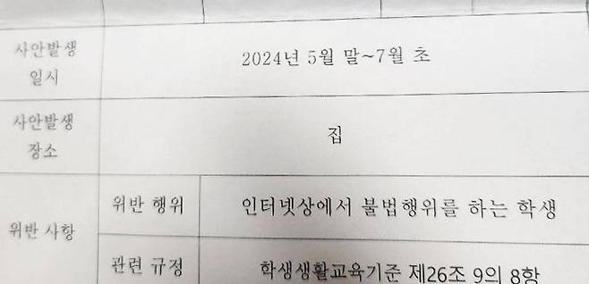 (사진=네이버카페 갈무리) *재판매 및 DB 금지