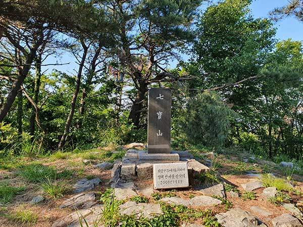 칠보산 정상.