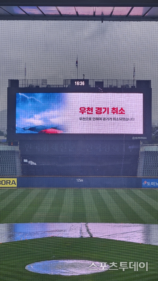 사진=김경현 기자