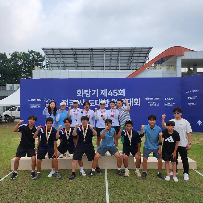 대전시교육청 학교 양궁팀 [대전시교육청 제공. 재판매 및 DB 금지]